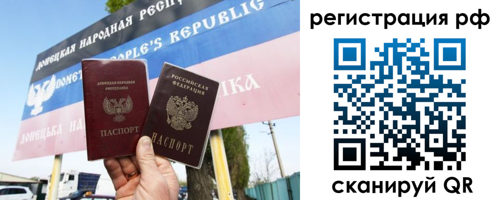 регистрация для школы в Назарово