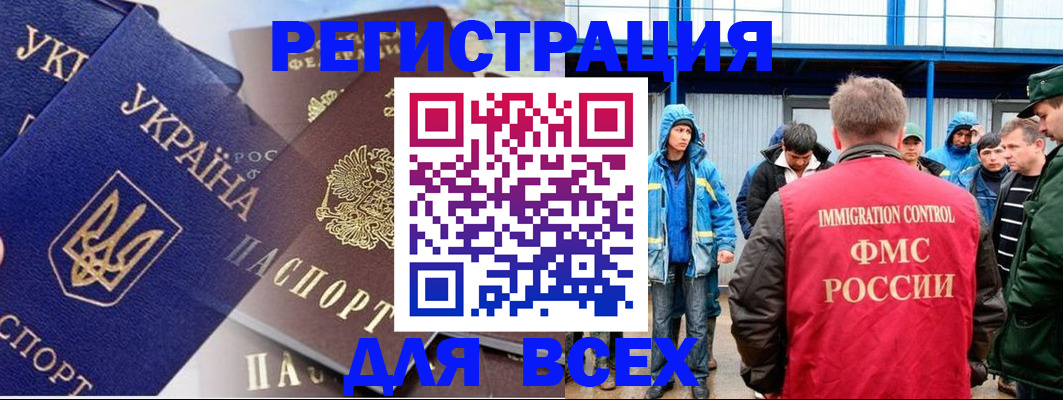 прописка в квартире в Назарово