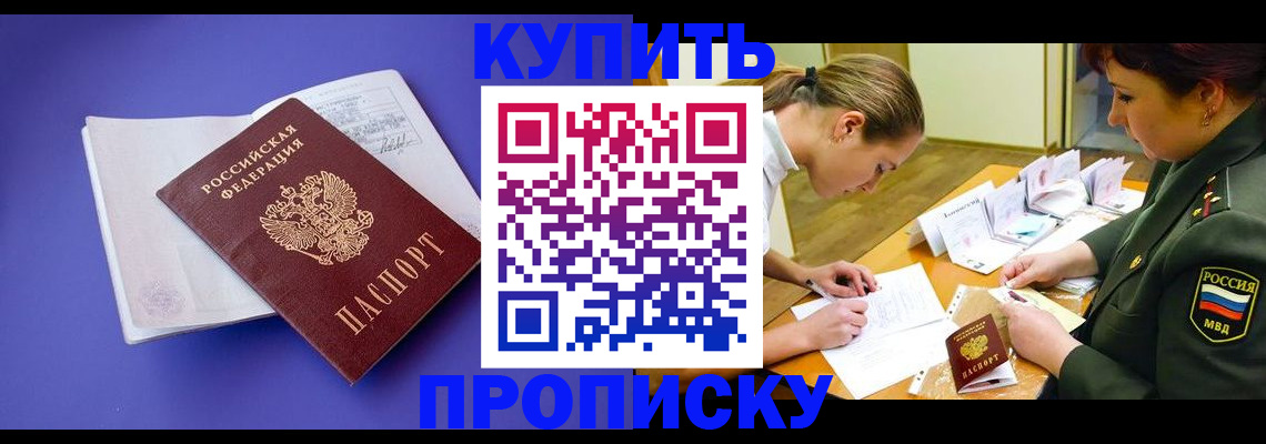 регистрация для дет. сада в Назарово